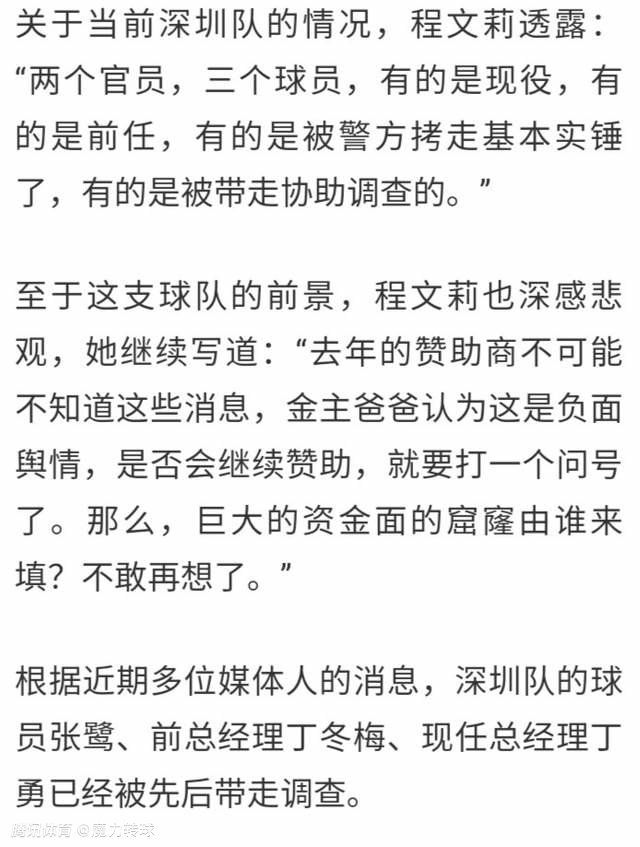 他从不放弃的品质是赢得尤文青睐的关键，也诠释了俱乐部